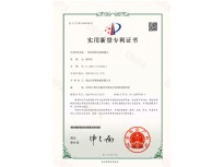 一種閘閥外殼成型模具-實(shí)用新型專(zhuān)利證書(shū)
