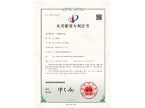 一種覆膜射芯機(jī)-實(shí)用新型專(zhuān)利證書(shū)